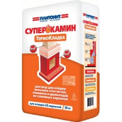 ПЛИТОНИТ-СуперКамин ТермоКладка 20кг